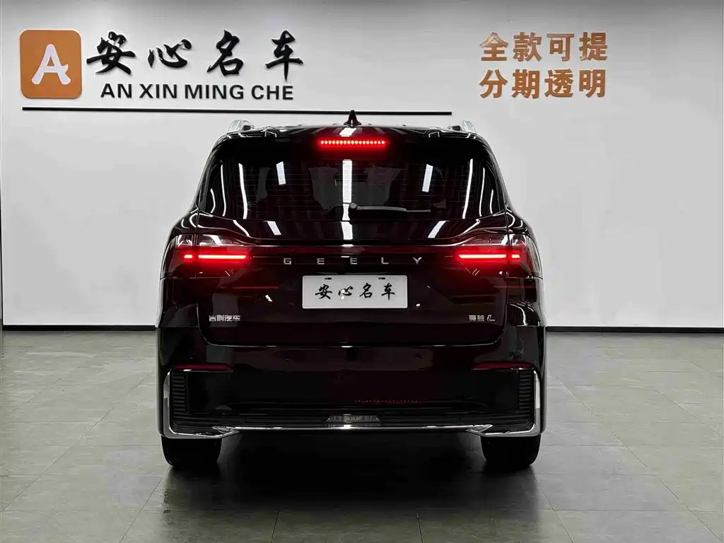 Geely Haoyue L 2025 2.0T DCT Premium Edition