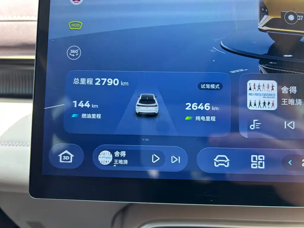 Deepal S07 2026 230Ultra Huawei Qiankun ADS SE