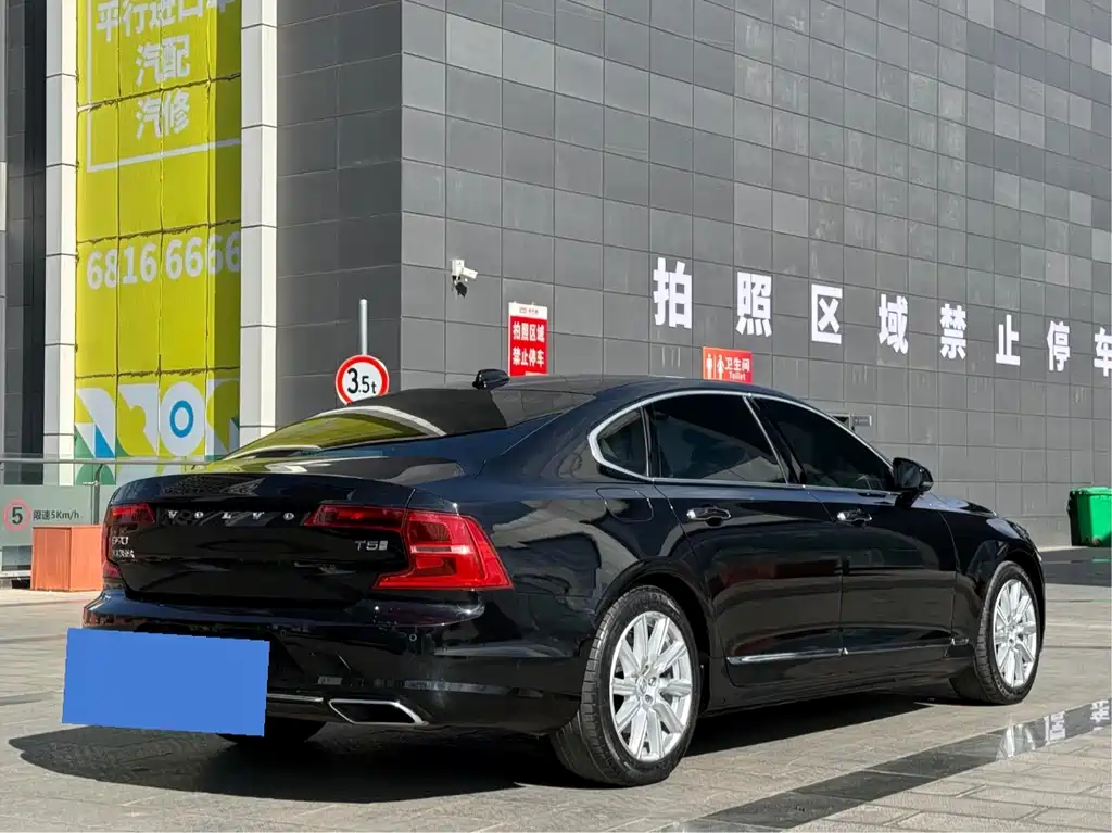 Volvo S90 2020 T5 Inscription