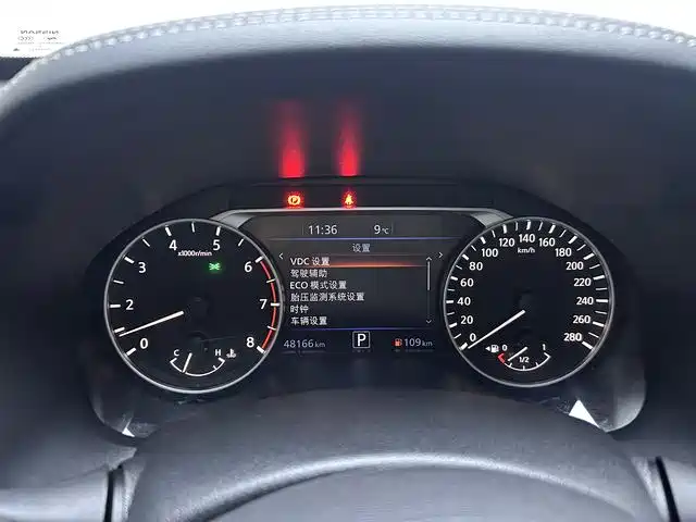 Nissan Altima 2022 2.0T XL Jinxiang Edition