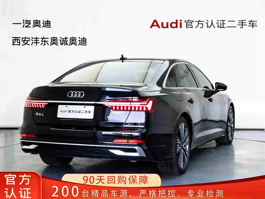 Audi A6L 2024 45 TFSI Zhenxuan Dynamic Edition