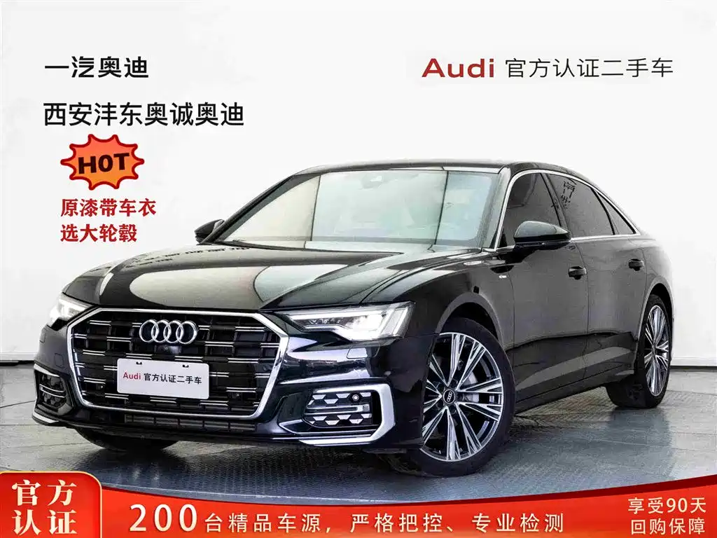 Audi A6L 2024 45 TFSI Zhenxuan Dynamic Edition
