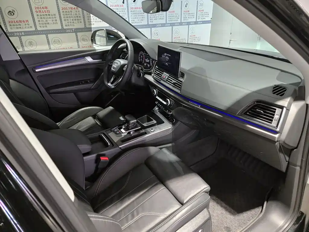Audi Q5L 2022 40T Luxury Dynamic Edition