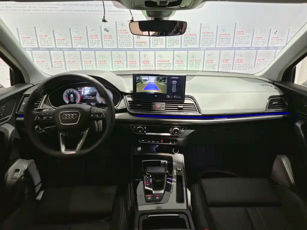 Audi Q5L 2022 40T Luxury Dynamic Edition