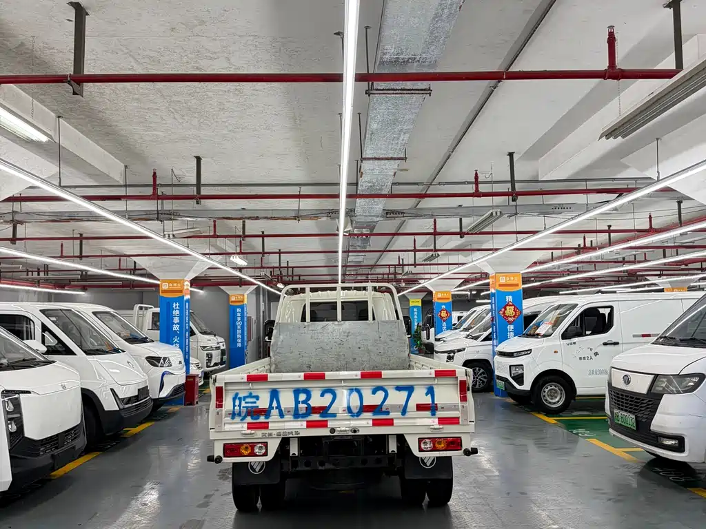 Xiangling M New Energy 2023 M1 Ningde Cargo Box