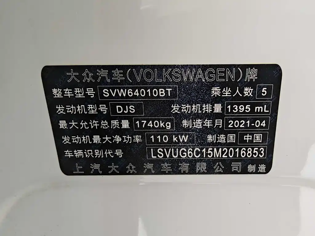 Volkswagen T-Cross 2020 280TSI DSG Luxury Edition
