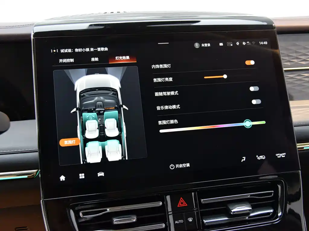 GAC Trumpchi M8 2024 Master Series 400T Supreme Edition