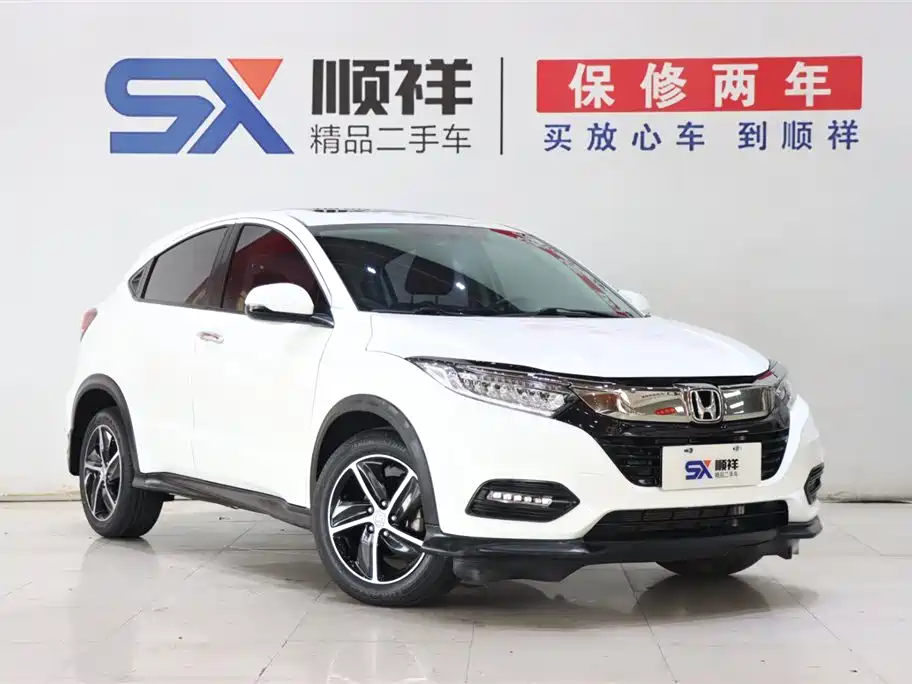 Honda Vezel 2020 1.5L CVT Luxury Edition