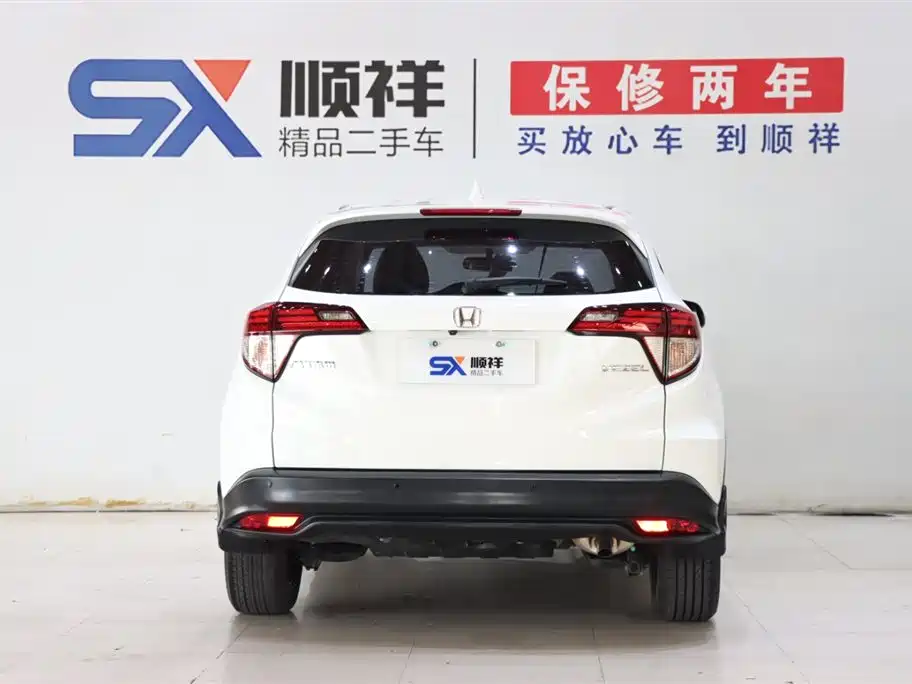 Honda Vezel 2020 1.5L CVT Luxury Edition