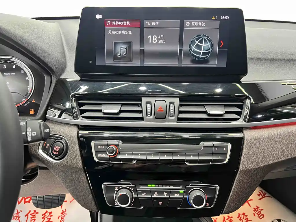 BMW X1 2022 sDrive20Li Fashion Edition