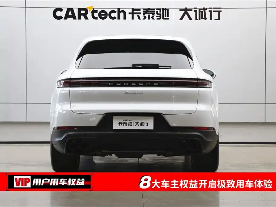 Cayenne 2024 Cayenne 3.0T