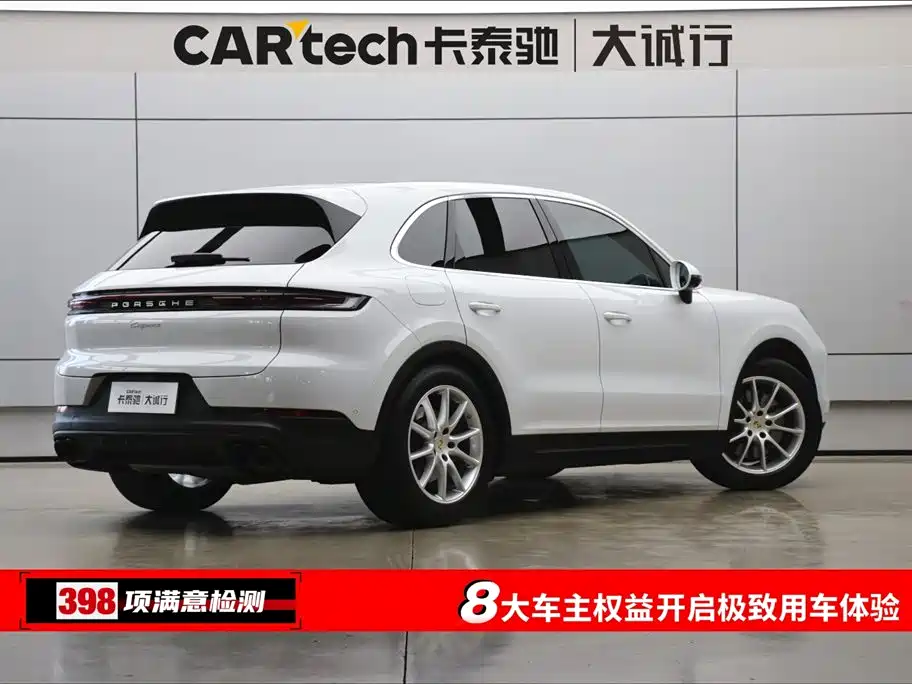 Cayenne 2024 Cayenne 3.0T