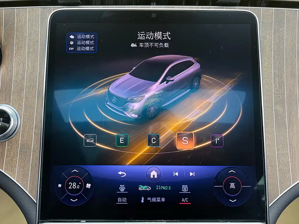 Mercedes-Benz EQE SUV 2023 350 4MATIC Pioneer Edition