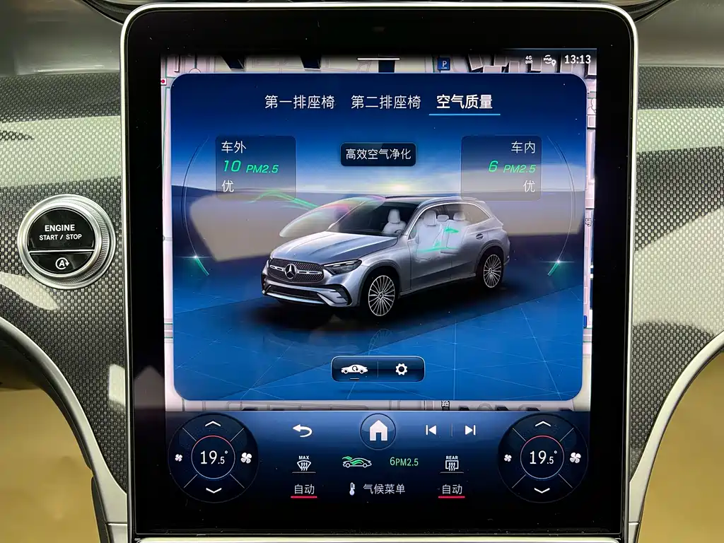Mercedes-Benz GLC 260 L 4MATIC Dynamic 7-Seater 2023 Facelift
