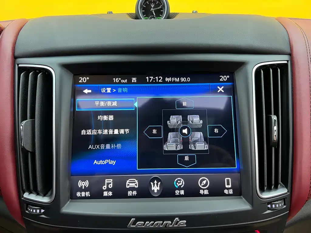 Maserati Levante 2018 3.0T Standard Edition