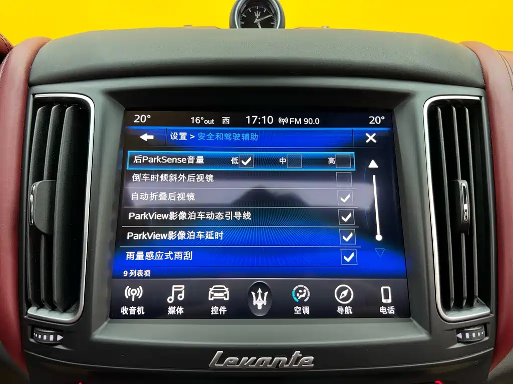 Maserati Levante 2018 3.0T Standard Edition