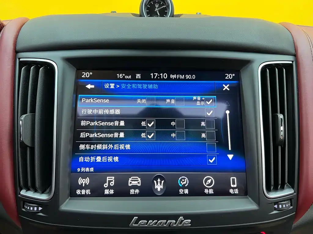Maserati Levante 2018 3.0T Standard Edition