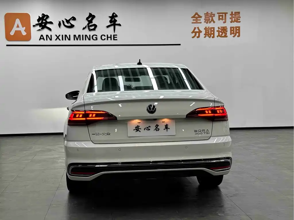 Bora 2023 200TSI DSG Yuexing PRO Edition