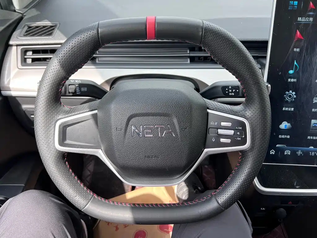 Neta V 2022 Chao 300 Lite NCM