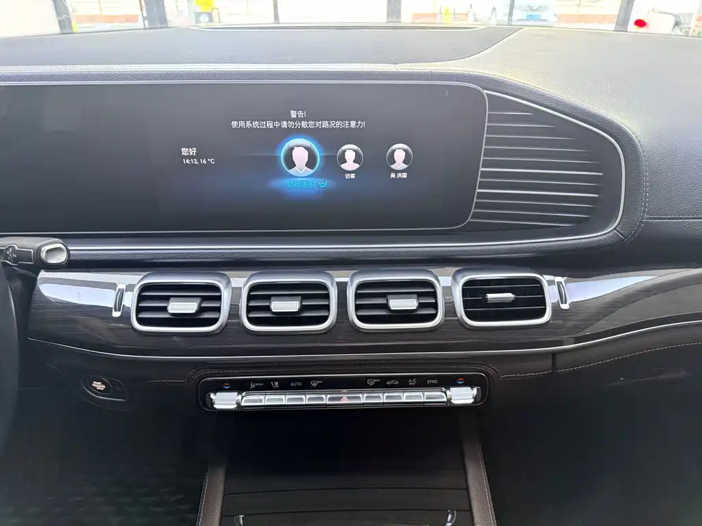Mercedes-Benz GLS 450 4MATIC Fashion Edition 2021