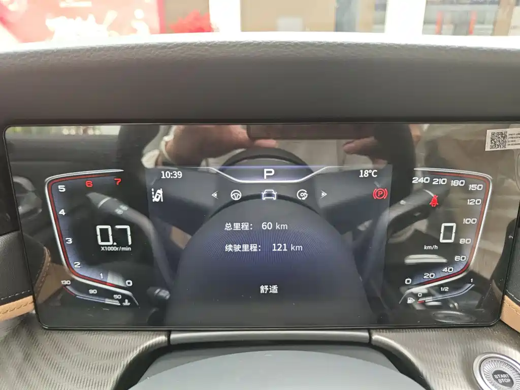 Hongqi H6 2023 2.0T Zhimei Edition