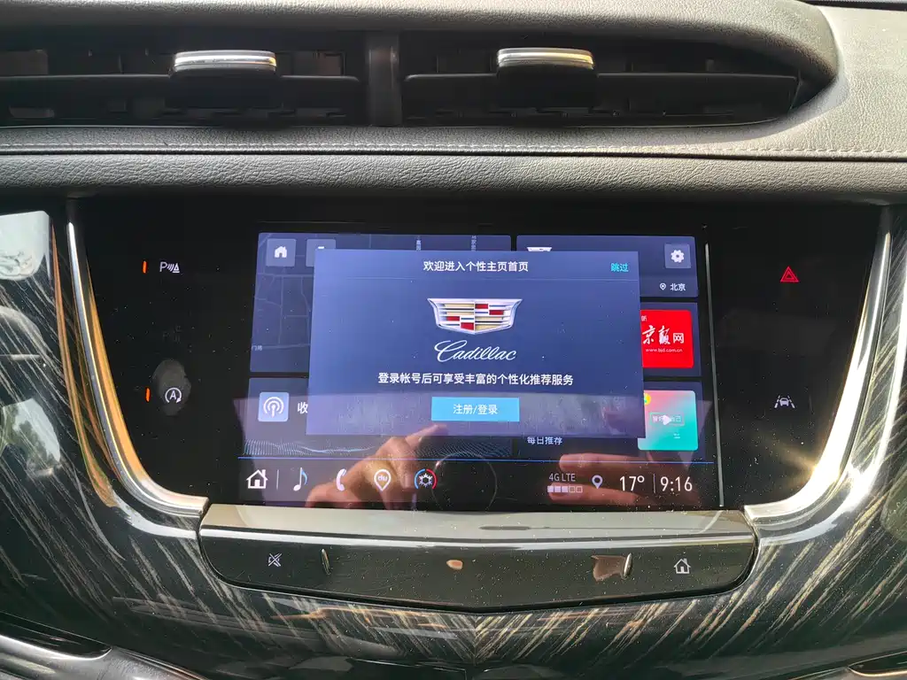 Cadillac XT6 2022 2.0T 7-Seater AWD Luxury
