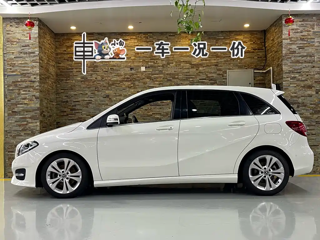 Mercedes-Benz B-Class 2017 B 200 Dynamic