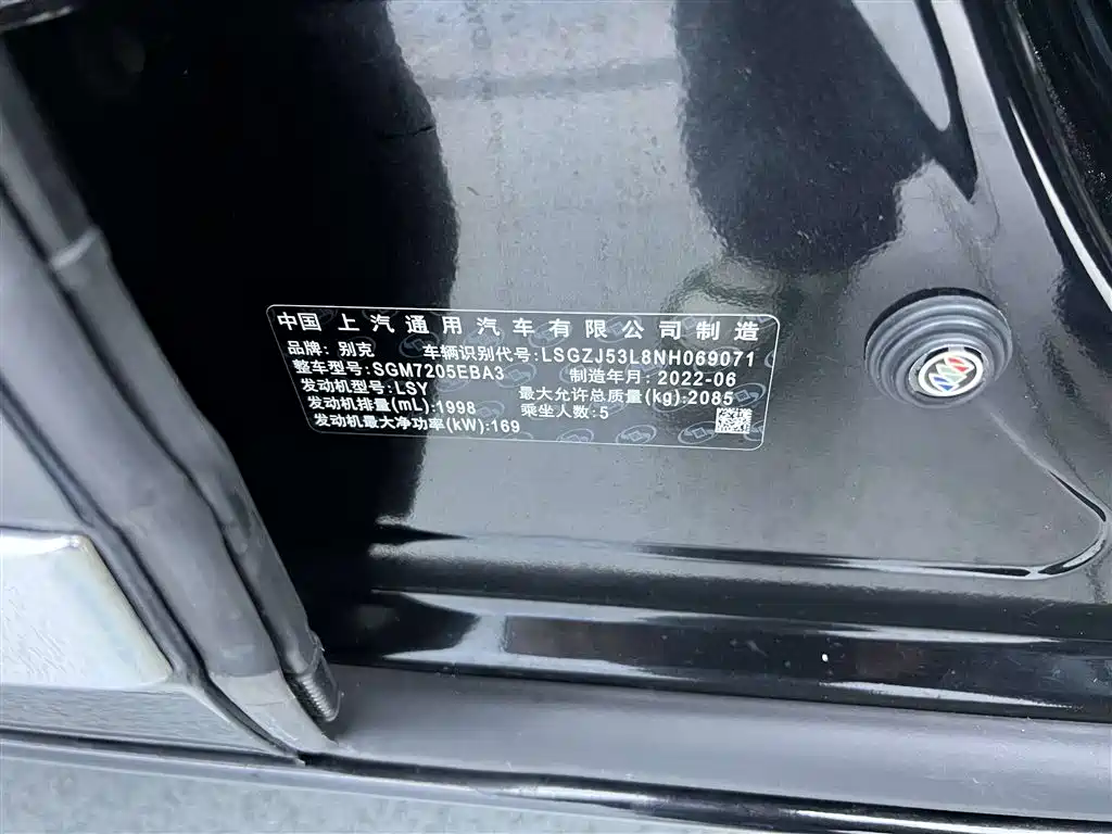 2022 Buick LaCrosse 652T Luxury