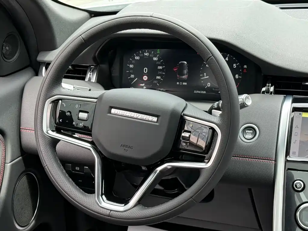 Land Rover Discovery Sport 2023 249PS R-Dynamic SE Performance Tech Edition
