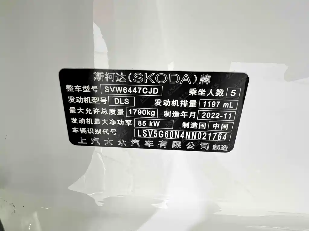 Kodiaq GT 2021 TSI230 DSG Flagship