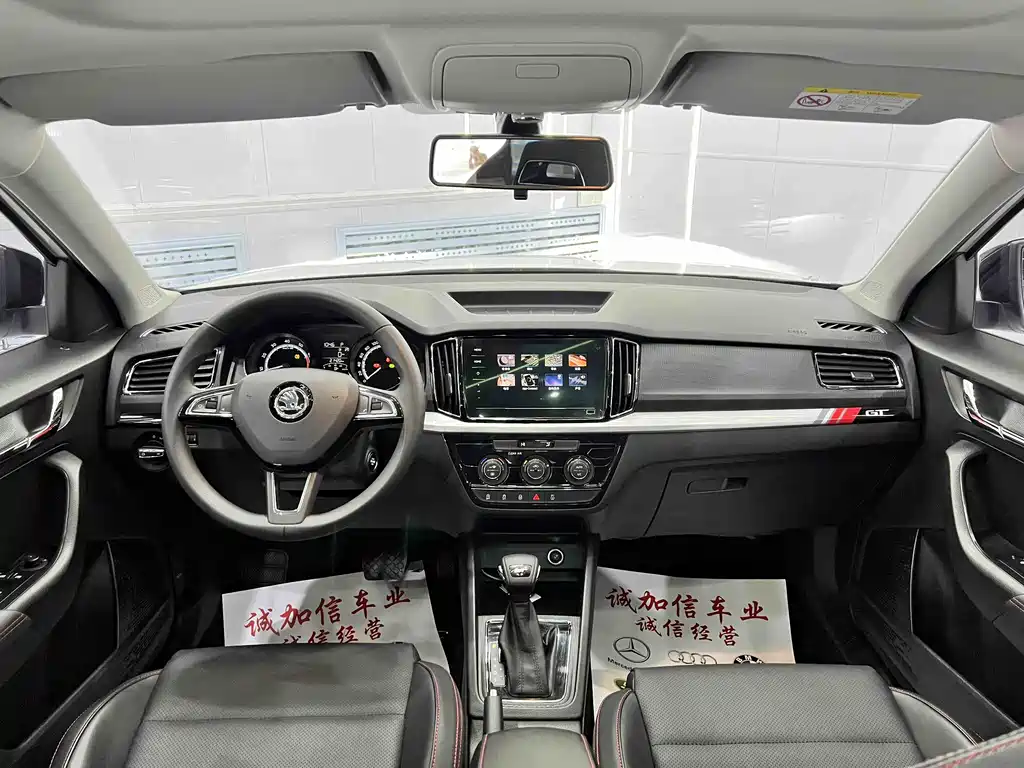Kodiaq GT 2021 TSI230 DSG Flagship