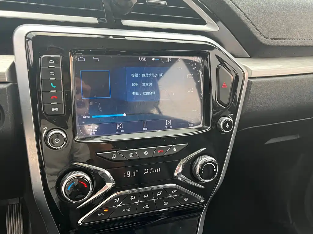 Haima S5 Youth Edition 2018 1.6L CVT Flagship