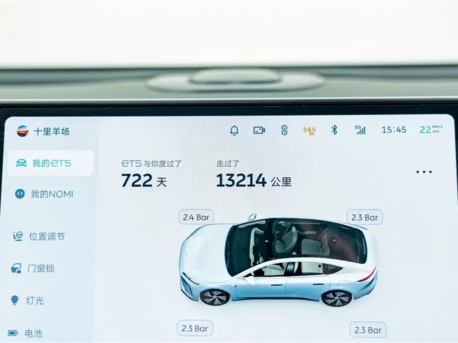 NIO ET5 2022 75kWh