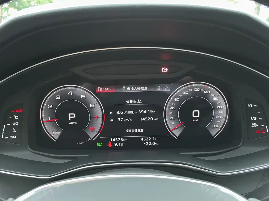 Audi A6L 2024 45 TFSI Zhenxuan Dynamic Edition