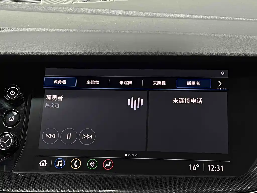 Buick Envision Plus 2021 2.0T Luxury