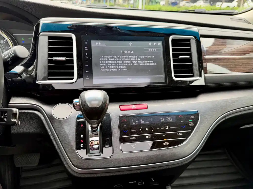 Honda Elysion 2016 2.4L Classic Edition