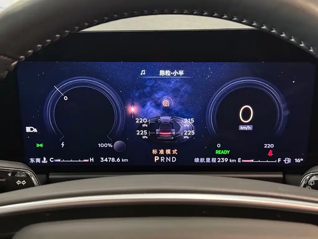 Lincoln Corsair 2024 1.5T FWD Premium Hybrid Edition