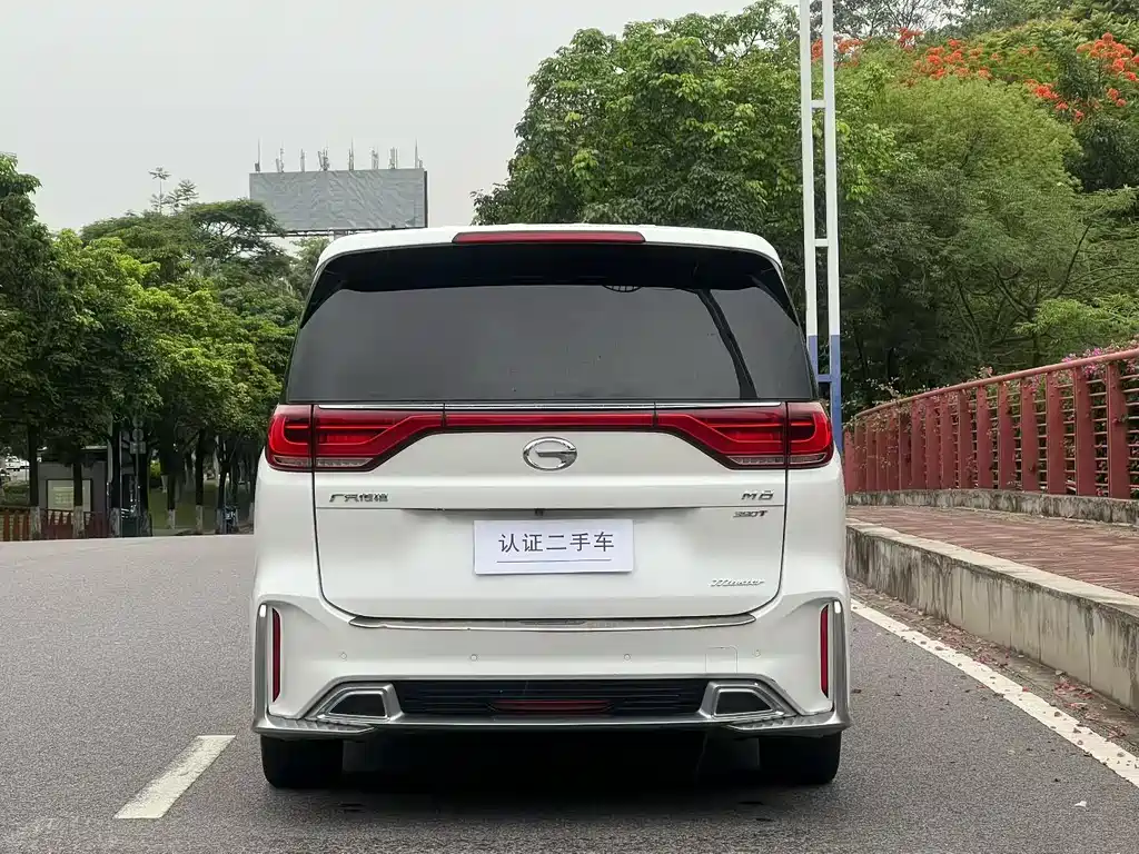 GAC Trumpchi M8 2021 Master Series 390T Supreme Edition