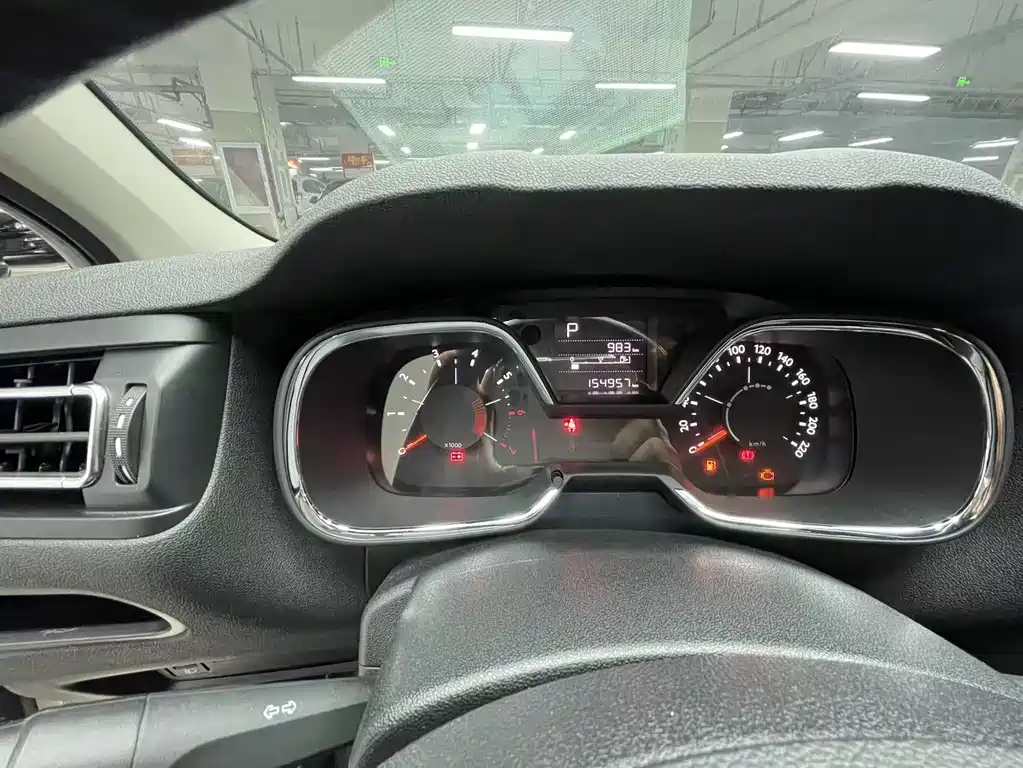 Citroën C4 2016 1.6L Automatic Luxury Edition