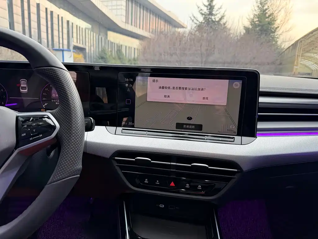 Volkswagen Lamando L 2023 280TSI DSG Cool Spicy Edition