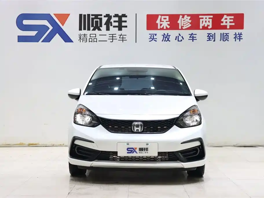 Honda Fit 2023 1.5L CVT Chaoxiang Edition