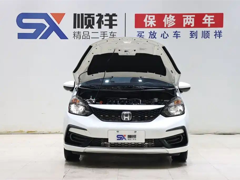 Honda Fit 2023 1.5L CVT Chaoxiang Edition