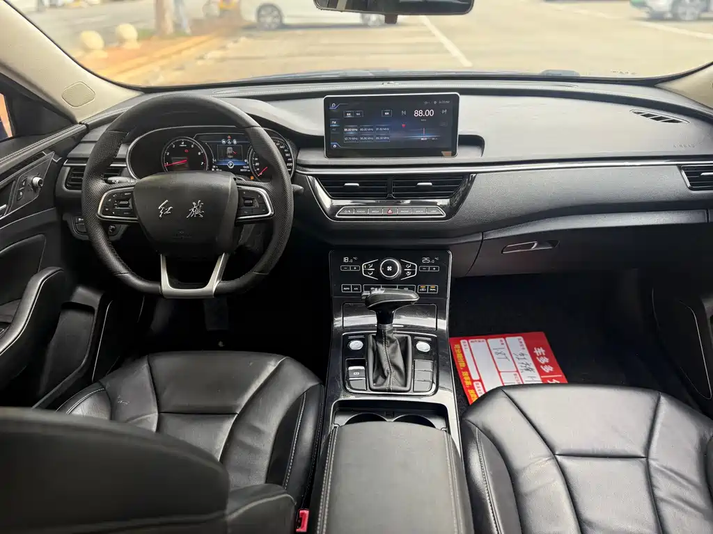 Hongqi H5 2018 30TD Xingdong Edition