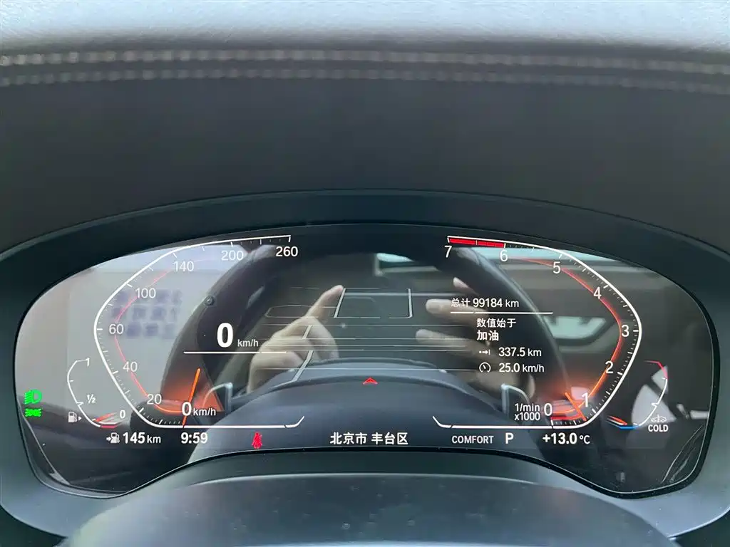 BMW 5 Series 2021 530Li xDrive Luxury Line