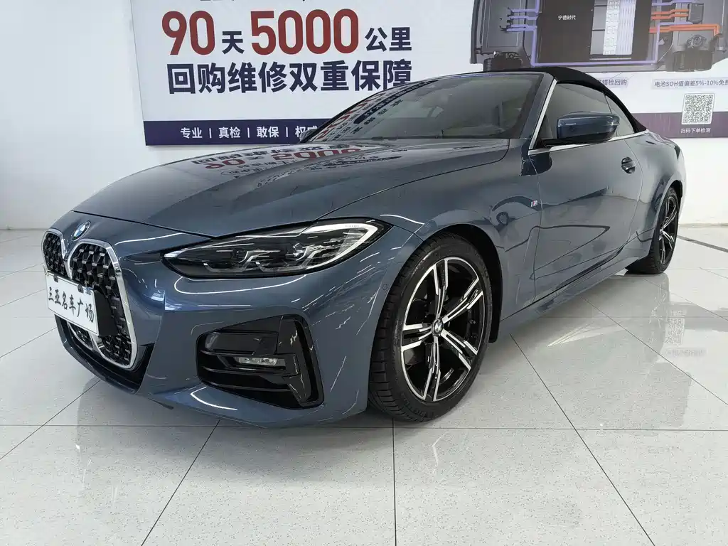 BMW 4 Series 2021 425i Convertible M Sport Package