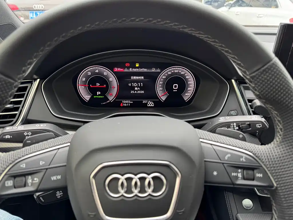 Audi Q5L 2023 45 TFSI quattro Luxury Dynamic Edition