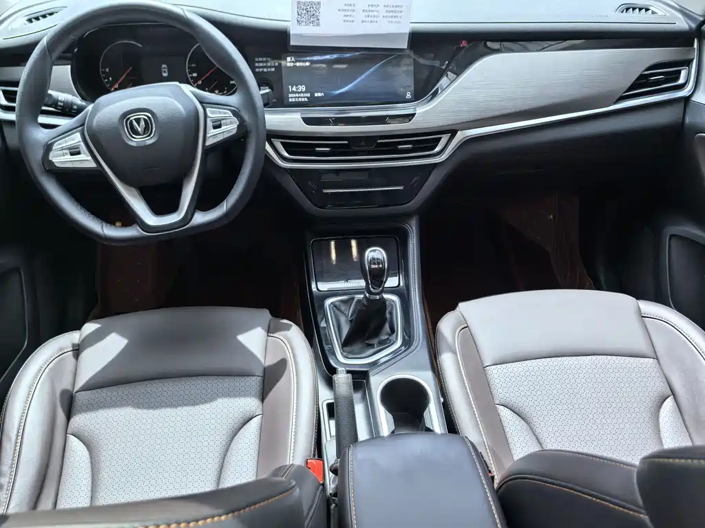 Changan CS35 PLUS 2019 1.6L Manual Changlian Edition
