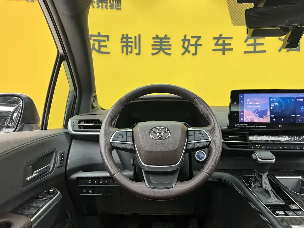 Sienna 2023 2.5L Hybrid Platinum Edition