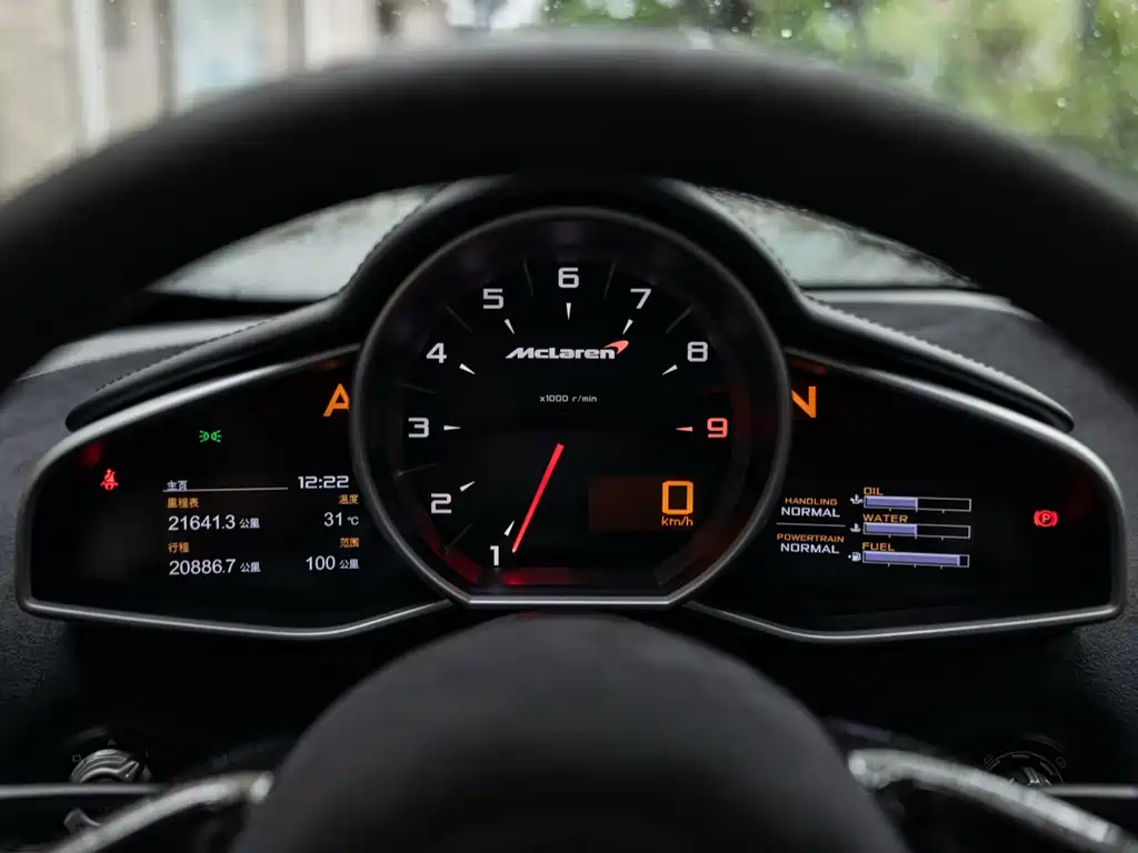 McLaren 650S Coupe