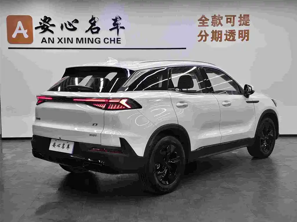 Beijing X7 2024 1.5TD DCT Premium PLUS